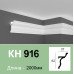 Карниз полимерный для LED освещения KH 916 Grand Decor купить в Одессе