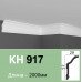 Карниз(плинтус) для подсветки полимерный KH 917 Grand Decor купить в Одессе