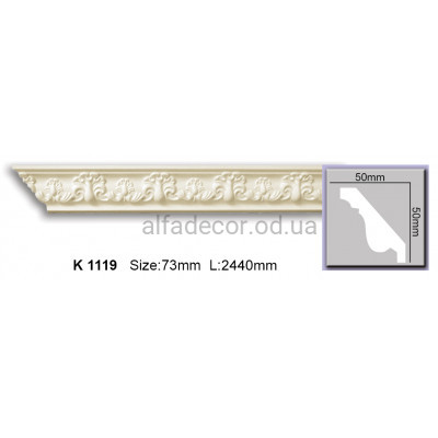 Карниз (2.44м) Harmony Decor K 1119 купити в Одесі