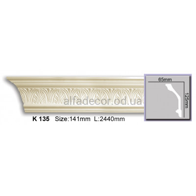 Карниз гибкий (2.44м) Harmony Decor K 135 купить в Одессе