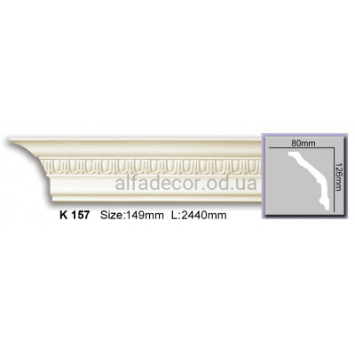 Карниз (2.44м) Harmony Decor K 157 купить в Одессе