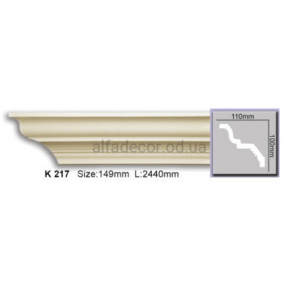 Карниз гибкий (2.44м) Harmony Decor K 217 купить в Одессе
