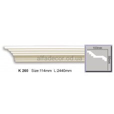 Карниз гнучкий (2.44м) Harmony Decor K 260