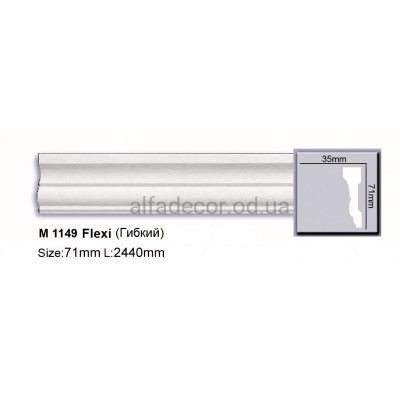 Молдинг поліуретановий гнучкий (2.44м) Harmony Decor M 1149 Flexi купити в Одесі