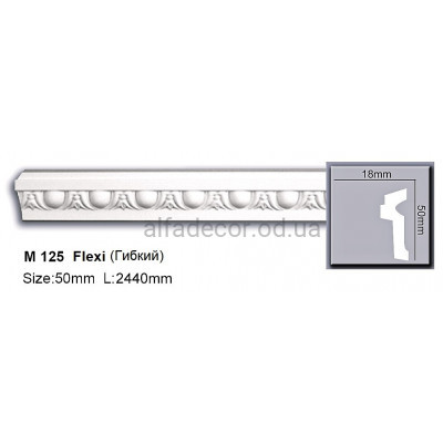 Молдинг поліуретановий гнучкий (2.44м) Harmony Decor M 125 Flexi купити в Одесі
