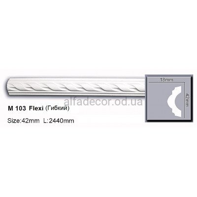 Молдинг полиуретановый гибкий (2.44м) Harmony Decor M 103 Flexi купить в Одессе