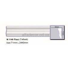 Молдинг полиуретановый гибкий (2.44м) Harmony Decor M 1149 Flexi