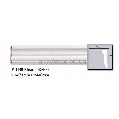 Молдинг поліуретановий гнучкий (2.44м) Harmony Decor M 1149 Flexi купити в Одесі