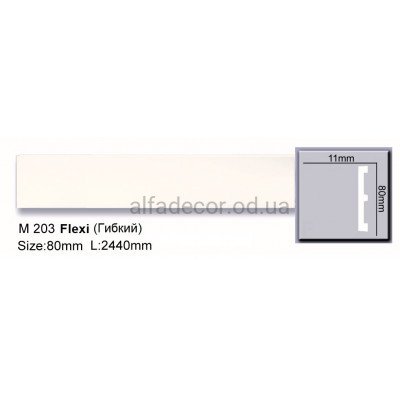 Молдинг(плінтус) поліуретановий гнучкий (2.44м) Harmony Decor M 203 Flexi купити в Одесі