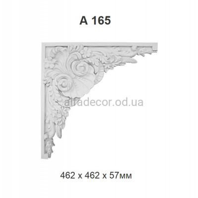 Орнамент поліуретановий Harmony Decor A 165 купити в Одесі