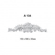 Орнамент поліуретановий Harmony Decor A 134 Орнамент поліуретановий Harmony Decor A 134