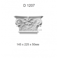 Капітель пілястри поліуретанова Harmony Decor D 1207