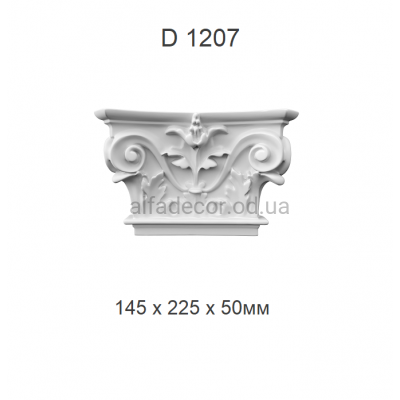 Капітель пілястри поліуретанова Harmony Decor D 1207 купити в Одесі