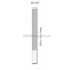 Пілястра поліуретанова Harmony Decor D 1127 (2.20м)