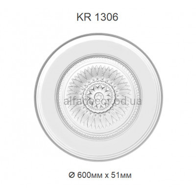 Розетка поліуретанова Harmony Decor KR 1306 купити в Одесі