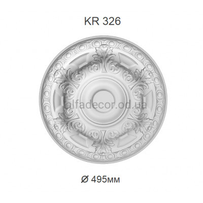 Розетка поліуретанова Harmony Decor KR 326 купити в Одесі