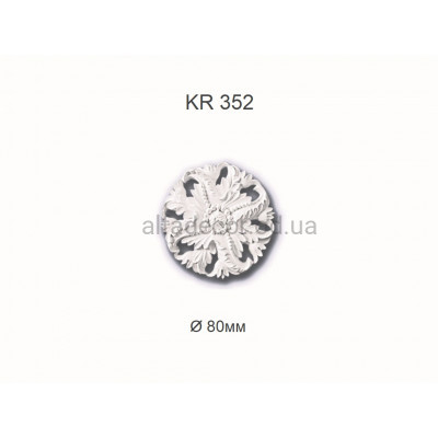 Розетка(декор) Harmony Decor KR 352 купити в Одесі