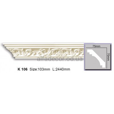 Карниз гибкий (2.44м) Harmony Decor K 106 купить в Одессе