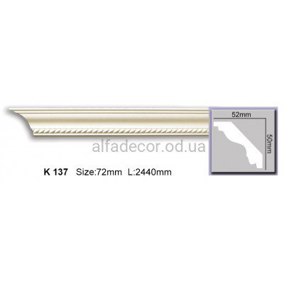 Карниз гибкий (2.44м) Harmony Decor K 137 купить в Одессе