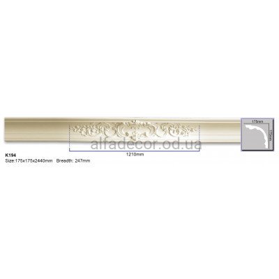 Карниз (2.44м) Harmony Decor K 194 купити в Одесі