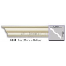 Карниз гибкий (2.44м) Harmony Decor K 250