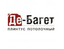 Де-Багет