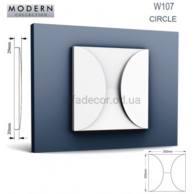 Пано(3D панель) W107 CIRCLE Orac Decor купити в Одесі