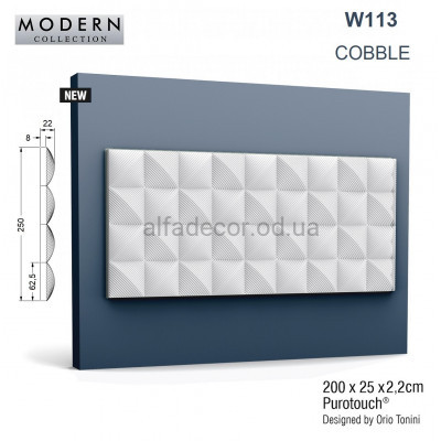 3D панель(пано) W113 COBBLE Orac Decor купити в Одесі