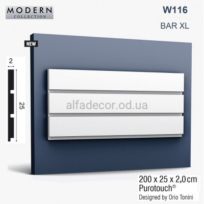 3D панель(пано) W116 BAR XL Orac Decor купити в Одесі