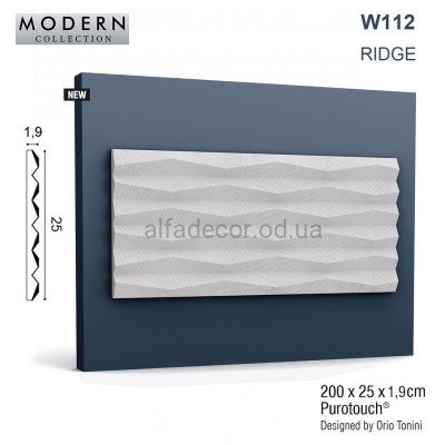 3D панель(пано) W112 RIDGE Orac Decor купити в Одесі
