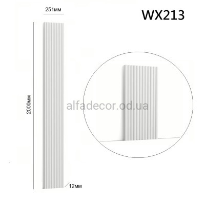 3D панель(пано) дюрополімерна WX213 ALTO 2.0м Orac Decor купити в Одесі