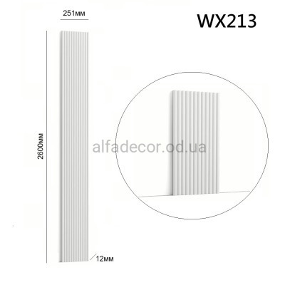 3D панель(пано) дюрополімерна WX213 ALTO 2.6м Orac Decor купити в Одесі