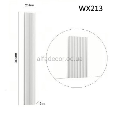 3D панель(пано) дюрополімерна WX213 ALTO 2.0м Orac Decor купити в Одесі