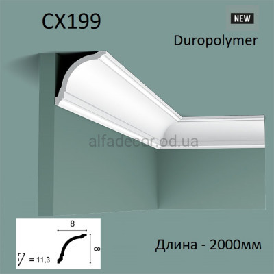 Карниз(плінтус) стельовий дюрополімерний CX199 Orac Decor купити в Одесі