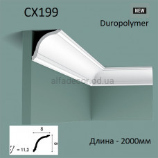 Карниз(плінтус) стельовий дюрополімерний CX199 Orac Decor
