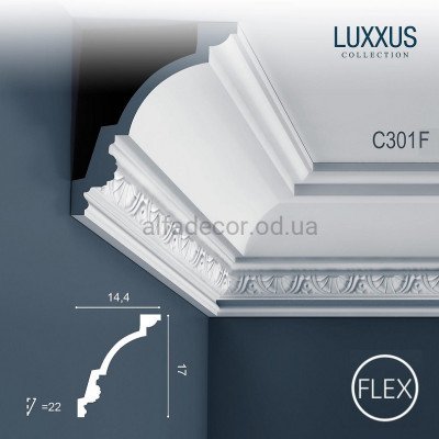 Карниз гибкий C301F Orac Decor купить в Одессе