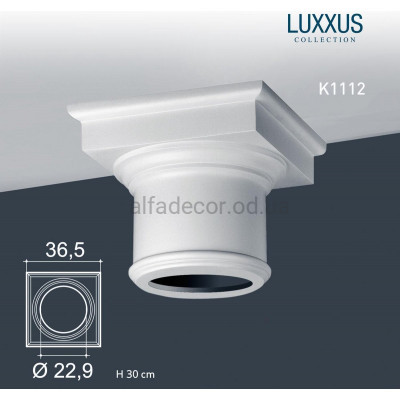 Капитель(колонны) K1112 Orac Decor купить в Одессе