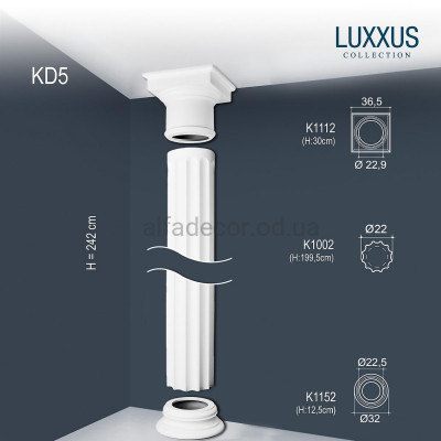 Колонна в сборе KD5 Orac Decor купить в Одессе