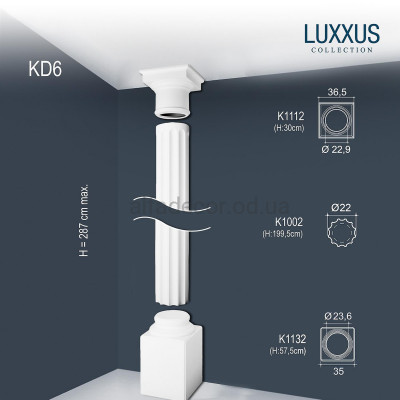 Колонна в сборе KD6 Orac Decor купить в Одессе