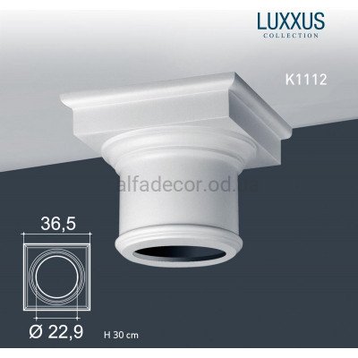 Капітель(колони) K1112 Orac Decor купити в Одесі