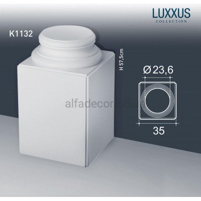 База колонны(основание) K1132 купить в Одессе