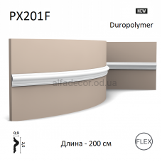 Молдинг гнучкий дюрополімерний PX201F Orac Decor