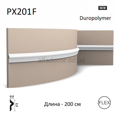 Молдинг гибкий дюрополимерный PX201F Orac Decor купить в Одессе