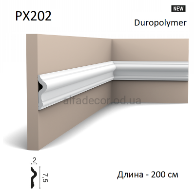 Молдинг дюрополимерный PX202 Orac Decor купить в Одессе