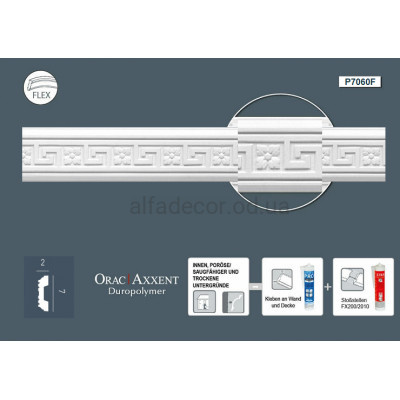 Молдинг гнучкий P7060F Orac Decor купити в Одесі