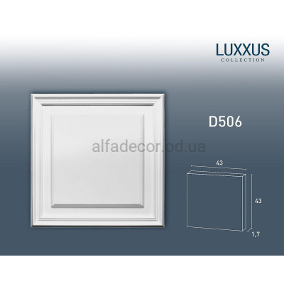 Панель універсальна D506 Orac Decor купити в Одесі