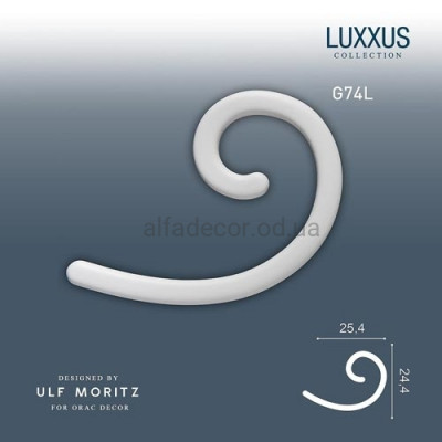 Декор(лівий) G74L CURL MAXI Orac Decor купити в Одесі