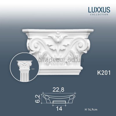 Капитель пилястры K201 Orac Decor купить в Одессе