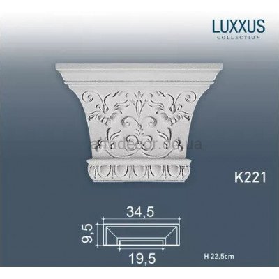 Капитель пилястры K221 Orac Decor купить в Одессе