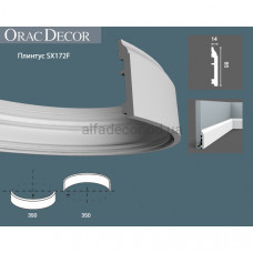 Плинтус гибкий SX172F Orac Decor